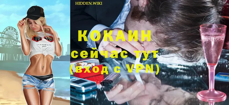 мега вход  Искитим  Cocaine VHQ 