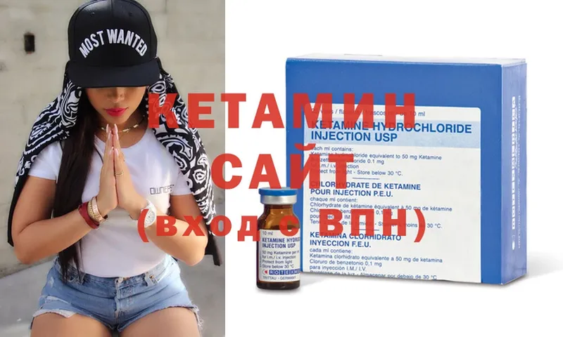 КЕТАМИН ketamine  Искитим 