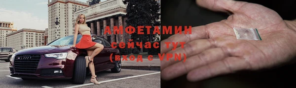 альфа пвп VHQ Балабаново