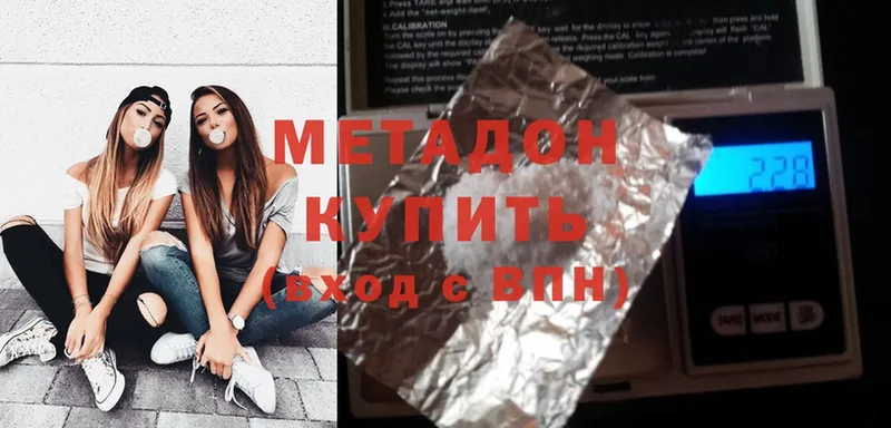 купить наркотики цена  Искитим  МЕТАДОН мёд 